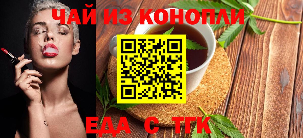 Выборг  Canna-Cookies конопля  Вход с VPN 