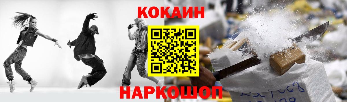 COCAIN 99%  Cocaine FishScale  Выборг  Вход с VPN 