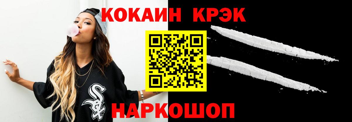 Кокаин 98% Выборг