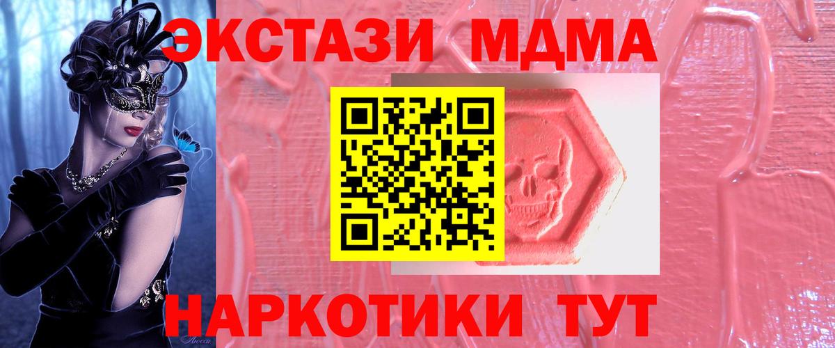 ЭКСТАЗИ ешки  Ecstasy 99%  хочу   Выборг  Вход с VPN  Ecstasy 
