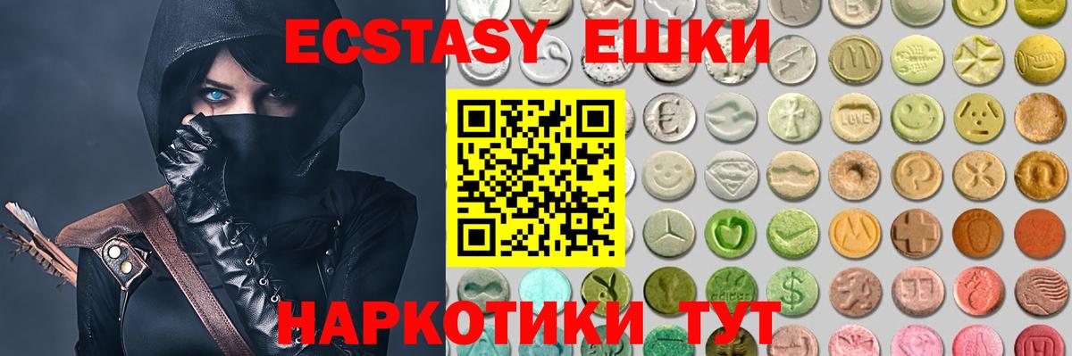 A PVP СОЛЬ кристаллы  Гашиш  Выборг  Бошки Шишки  COCAIN  Меф МЯУ МЯУ кристаллы  Купить наркотики цена  Гашиш  Вход с VPN 