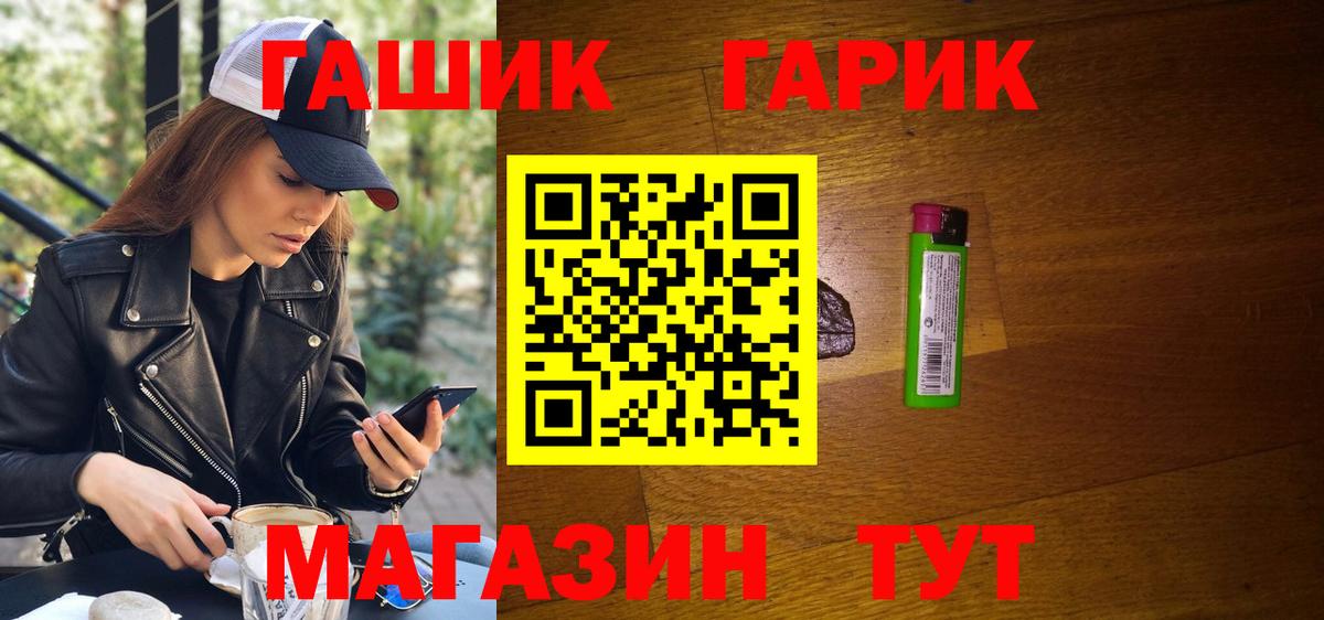 ГАШ VHQ Выборг