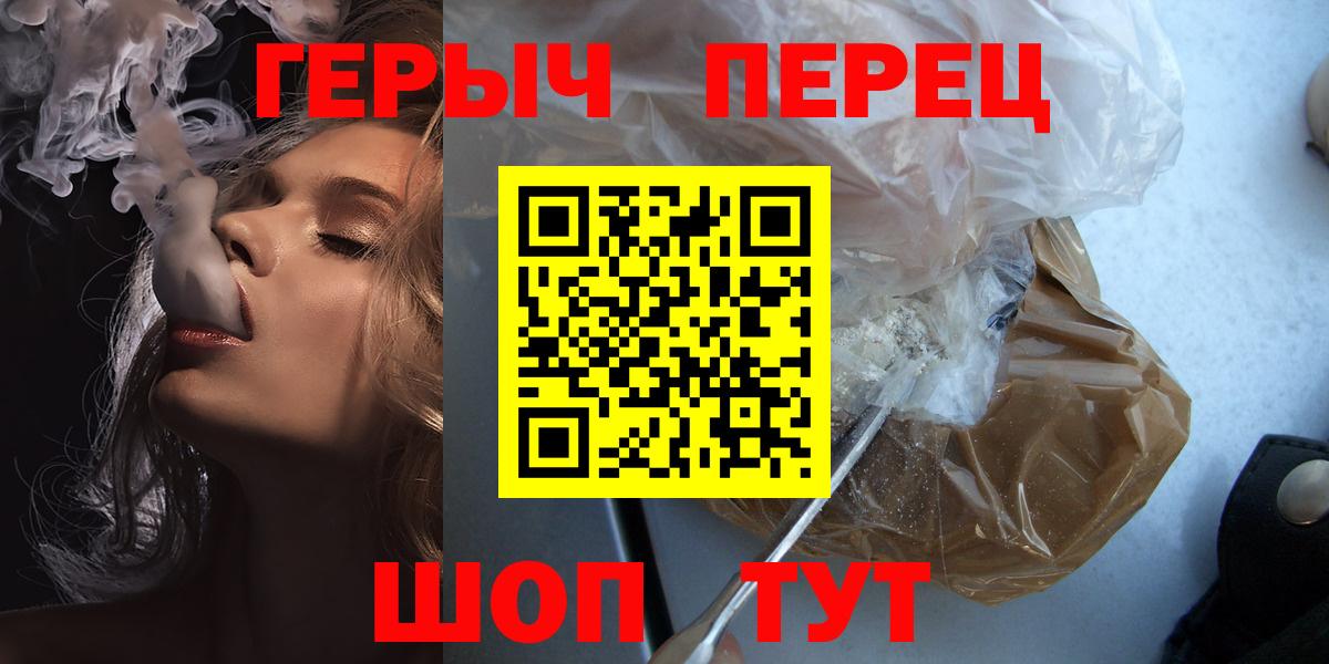 ГЕРОИН  Вход с VPN  Выборг  Героин Афган 