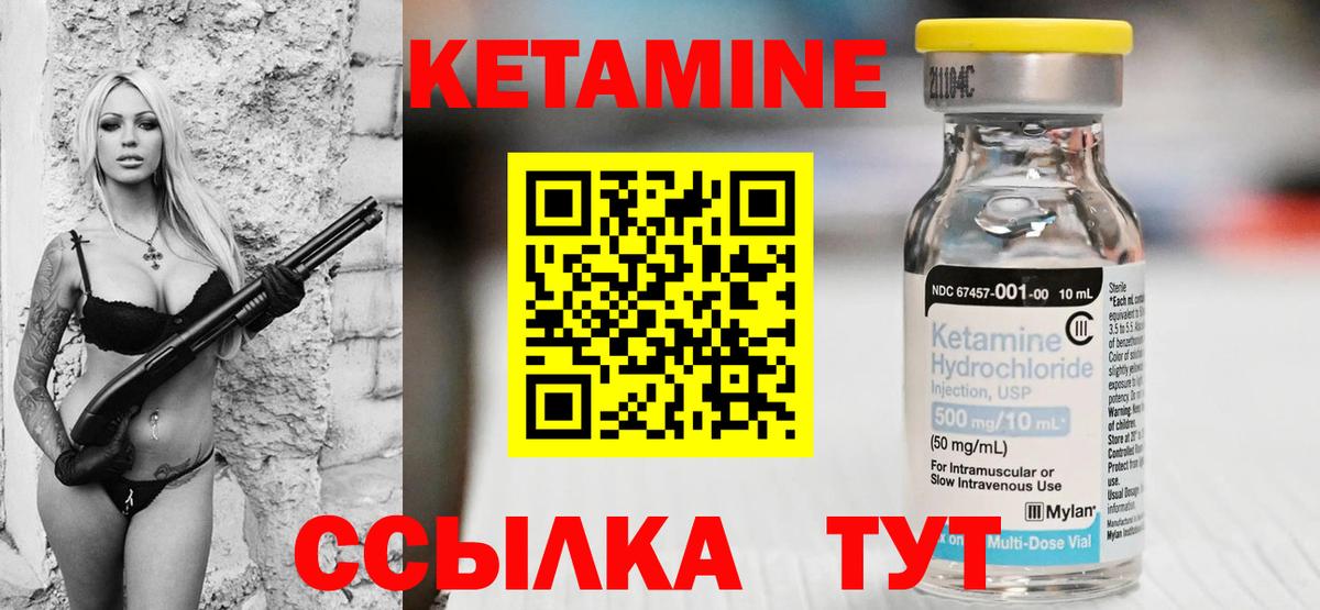 Выборг  Кетамин VHQ  Вход с VPN  Кетамин ketamine 
