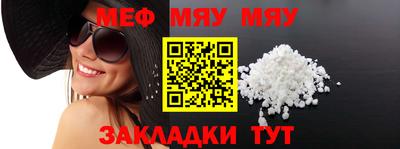 мяу мяу мука Ликино-Дулёво