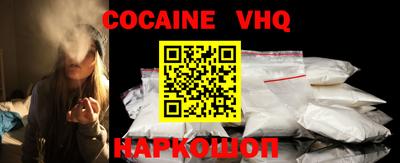 шишки Лесосибирск