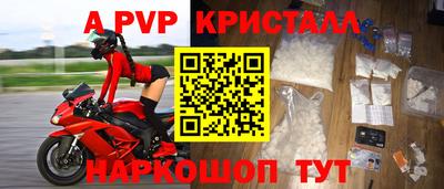 твердый Ливны