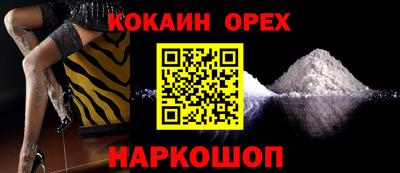 шишки Лесосибирск