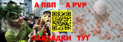 шишки Лесосибирск