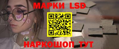 шишки Лесосибирск