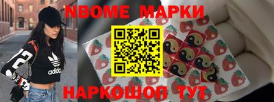 шишки Лесосибирск