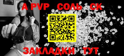 шишки Лесосибирск