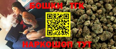 шишки Лесосибирск