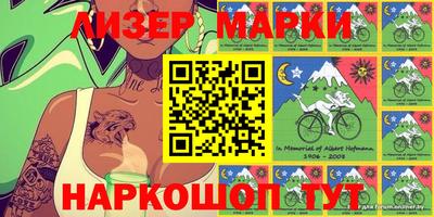 шишки Лесосибирск
