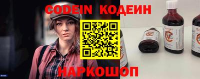 шишки Лесосибирск