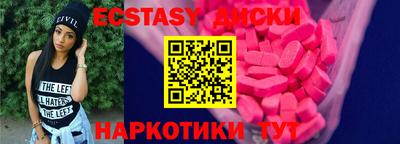 шишки Лесосибирск