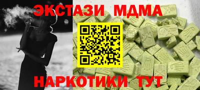 шишки Лесосибирск