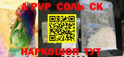 твердый Ливны