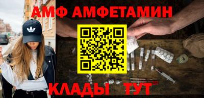 шишки Лесосибирск