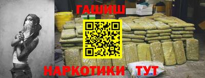 шишки Лесосибирск