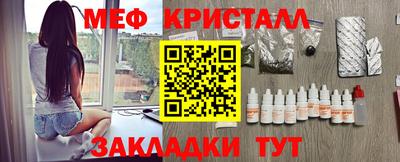 твердый Ливны