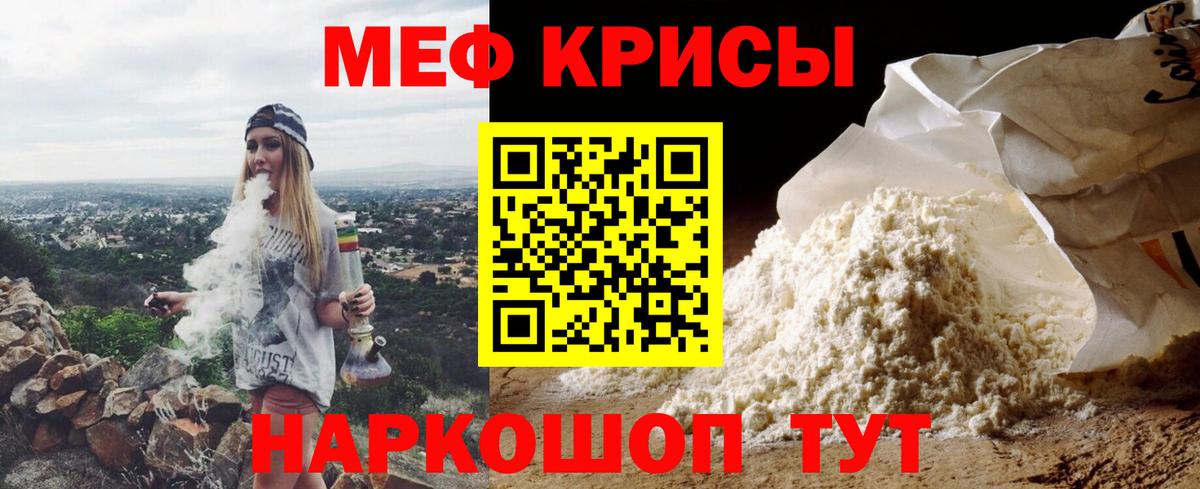 Меф Выборг