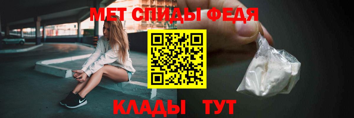Метамфетамин мет  Вход с VPN  Выборг 