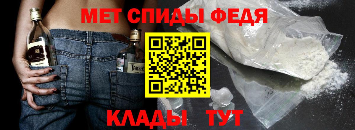 Первитин Декстрометамфетамин 99.9% Выборг