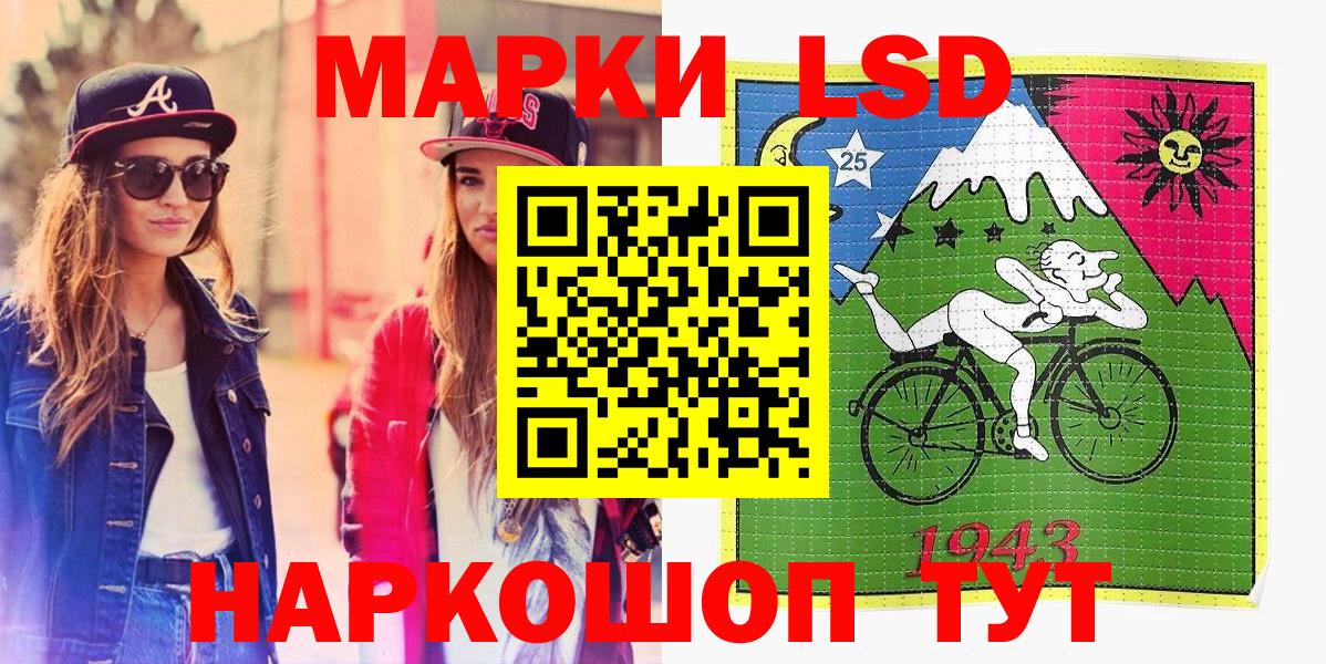 Марки 25I-NBOMe 1,8мг  Марки NBOMe  Вход с VPN  Выборг  Марки 25I-NBOMe 1,8мг 