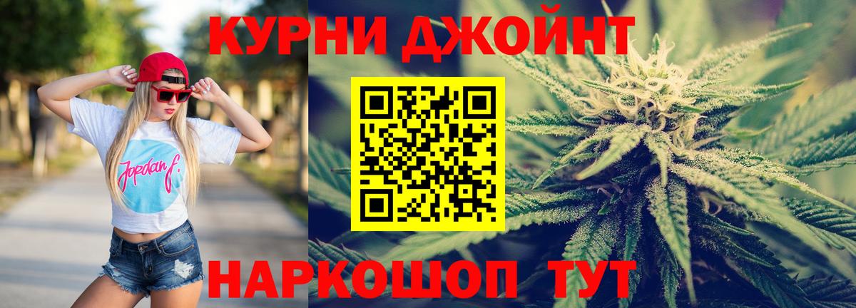 Бошки марихуана MAZAR Выборг